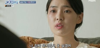 '고딩엄빠4' 서장훈 
