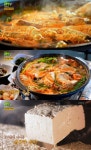 생방송투데이 파주 두부전골 맛집 위치는? 얼큰순두부-두부보쌈-콩비지 外