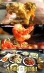 극한직업 인천 장수동 간장게장 무한리필 맛집 위치는? 양념게장-꽃게뚝배기찌개-새우장 外