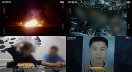 그것이알고싶다(그알) 군산 월령마을 차량 화재 미스터리, 故 이중선 씨는 극단적 선택을 한 걸까?  (1)