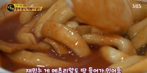 생활의 달인 떡볶이-참치김밥 맛집, 잠행단 평가는?