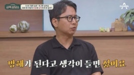 개그맨 심현섭, 아웅산 테러 순직한 故심상우 의원 언급→가정사 눈길