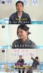 이동휘-이솜, 오늘(19일) 살롱드립 출연…웃기고 싶다 욕심