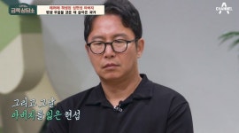 심현섭, 아웅 산 테러로 떠난 故 심상우 그리움…父 떠나기 전 가장 행복