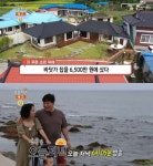 생방송오늘저녁 포항 바닷가 한옥스테이 위치는? 고즈넉한 마을의 감성 숙소