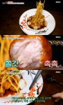 생생정보 용인 죽전동 공룡알탕수육 맛집 위치는? 냉짬뽕-양장피-해물누룽지탕 外