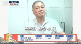 구해줘 홈즈 서울 예고편, 복.가.좌 아파트부터 일용할 사방까지