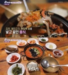 생생정보 영주 태평초 맛집 위치는? 묵밥-순두부 外 믿고 떠나는 스타의 고장