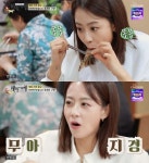 식객 허영만의 백반기행 진주 맛집, 진주비빔밥-해물된장찌개-아구수육·아귀찜 外 류현경과 함께… [종합]