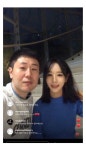 '나는 솔로' 16기 옥순, 광수와 만남 공개…