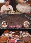토요일은 밥이 좋아 하남 103년 전통 한정식 맛집 위치는? 가마솥밥-떡갈비-된장찌개 外 식객 허영만의 백반기행 그 곳