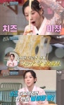 놀라운 토요일 김해 외동전통시장 물수육 맛집 위치는?…태연이 반한 치즈크로켓 침샘 자극