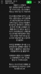 명예훼손 고소 준비…호원초 페트병 사건 당사자, 법적대응 시사