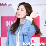 유라, 감출 수 없는 미모 (화사한 그녀 VIP 시사회) [HD포토]