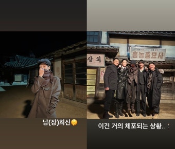 소녀시대 서현, 좌 이현욱-우 김남길 사이서 공중부양…