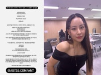 조현아 