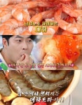 맛있는 녀석들 인천 영종도 대하구이 맛집 위치는? 왕새우튀김-간장새우 外 나혼자산다 그 곳