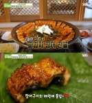 생방송투데이-리얼맛집 용인 파장어전골 식당 위치는? 장어구이-장어정식-장어탕 外