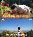 생생정보마당 인천 계양구 여행, 계양산 장미원 & 칼국수-꼬마김밥 맛집들 위치는?