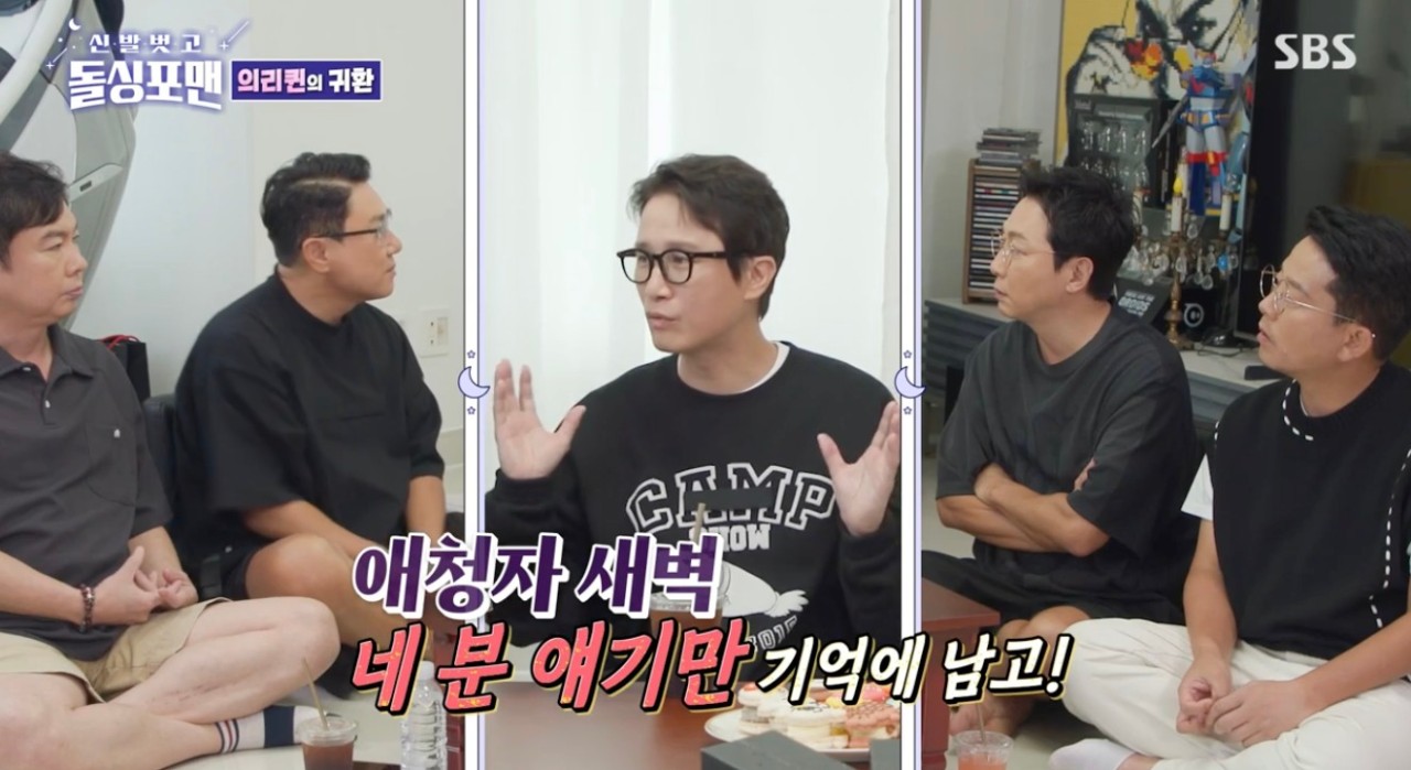 엄정화 주연 금쪽같은 내 스타, 강렬한 연기와 케미로 시청자 사로잡다