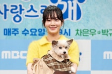오늘도 사랑스럽개 박규영 닮은 강아지 캐스팅, CG팀 많이 고생해 [현장]