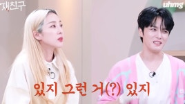 산다라박, SM-YG 과거 관계? 싫은 건 아니지만 좋은 감정일 수 없어