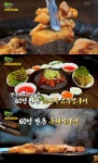 생방송투데이 김천 지례흑돼지 고추장불고기 맛집 위치는? 3대 원조집 자부하는 고깃집