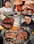 맛있는 녀석들 서울 홍대 서교동 옥돌구이 맛집 위치는? 소금구이-소갈비살-삼겹살 外