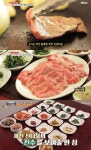 생생정보 제천 명동 소고기로스구이정식 맛집 위치는? 식객 허영만의 백반기행 그 곳