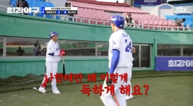 왜 나한테만 독하게 얘기하냐…최강야구 김문호, 이대호에게 울컥