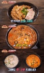 생생정보마당 부산 연산역 한우곱창순대전골 맛집 위치는? 모듬순대-순대탕면 外