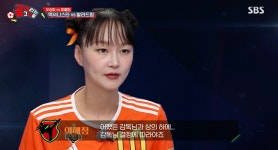 숨쉴 때 아프다…골때녀 이혜정, 갈비뼈 실금