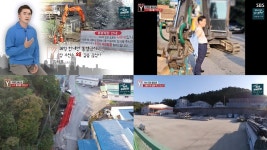 공장 출입로 길막 궁금한이야기Y 20년 공장 출입로 두고 갈등, 20년째 잘 쓰던 길이 갑자기 막혔다? (2)