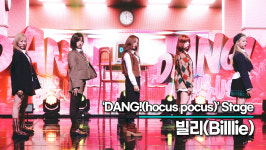 빌리엔에이 | [Live] 빌리, 타이틀곡 'DANG!(hocus pocus)' 무대(side-B Showcase) [TOP영상]