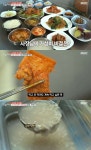 생생정보 서산 가성비 한식뷔페 맛집 위치는? 15첩 무한리필 백반