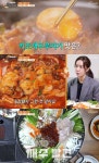 6시 내고향 보령 오천항 키조개두루치기·쌈밥 맛집 위치는? 식객 허영만의 백반기행 그 곳