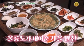 나리분지 산채 나물 식당…백반기행, 울릉도 맛집 찾는다