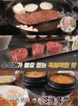 토요일은 밥이 좋아 천안 맛집, 불당동 미경산 한우 & 성정동 청국장찌개·집된장찌개·수제돈까스 식당 위치는?