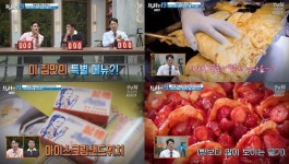 나 만 빼고 다 먹었어 프리한19 길거리 간식 19, 인천 달걀 이불 속 김밥-황리단길 옥수수 튀김-연남동 유키 모찌-도넛킹 생딸기 도넛 (1)