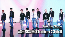 [Live] 골든차일드, 타이틀곡 필 미(Feel me) 무대(Feel me Showcase) [TOP영상]