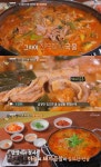 6시 내고향 단양구경시장 맛집, 통마늘고추튀김 새우강정집 & 마늘순대국밥 식당 위치는? 식객 허영만의 백반기행 그 곳