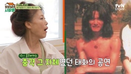 정훈희♥김태화, 혼전동거 스토리 공개 내가 먼저 방 얻어 동거하자고