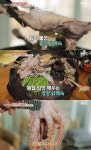 생생정보 양평 용문산 토종닭능이백숙 맛집 위치는? 오리능이백숙-닭볶음탕 外 시골 감성