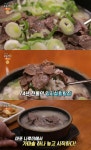 생방송오늘저녁 서울 마포 용강동 양지설렁탕 맛집 위치는? 74년 전통