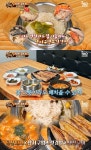 6시 내고향 철원 오대꽃밥 한정식 맛집 위치는? 맛있는 녀석들 그 곳