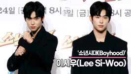 이시우, 정경태 역할 연구를 동물 다큐를 보고 영감을 받았다?(소년시대 제작발표회) [TOP영상]