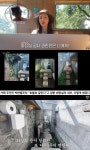 건들지 말라고…박한별, 제주 카페 화장실 인테리어 해명