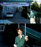 가슴 벅차다…박지현, 고향 목포 방문→모교부터 수산시장까지