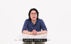 아직도 그러고 사니? 꽈추형 홍성우, 인스타그램 댓글도 화제
