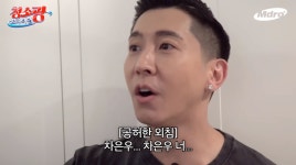 브라이언, 연예계 최고 발냄새 루머에 차은우 너 분노